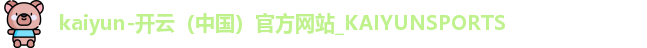 开云